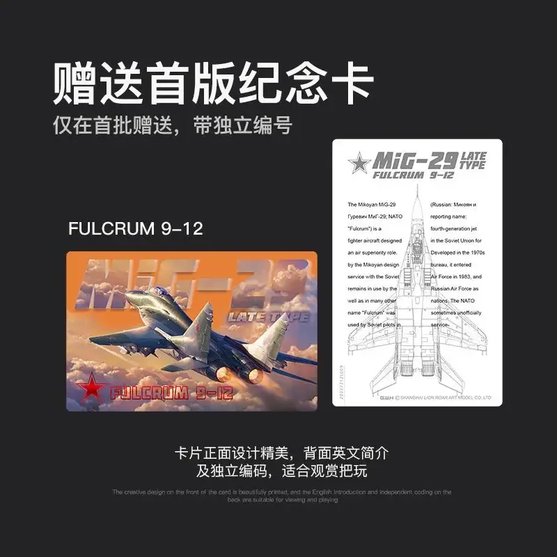 Набор моделей Great Wall L7212 1/72 Mig-29 Fulcrum 9-12 Late