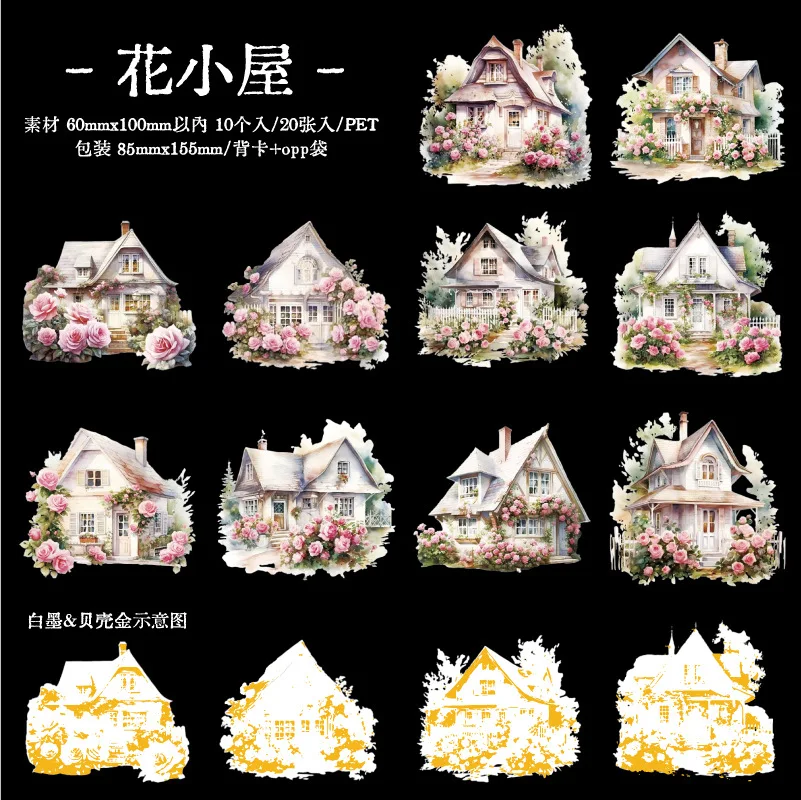 

Декоративные наклейки «Замок мечты» Mengtai