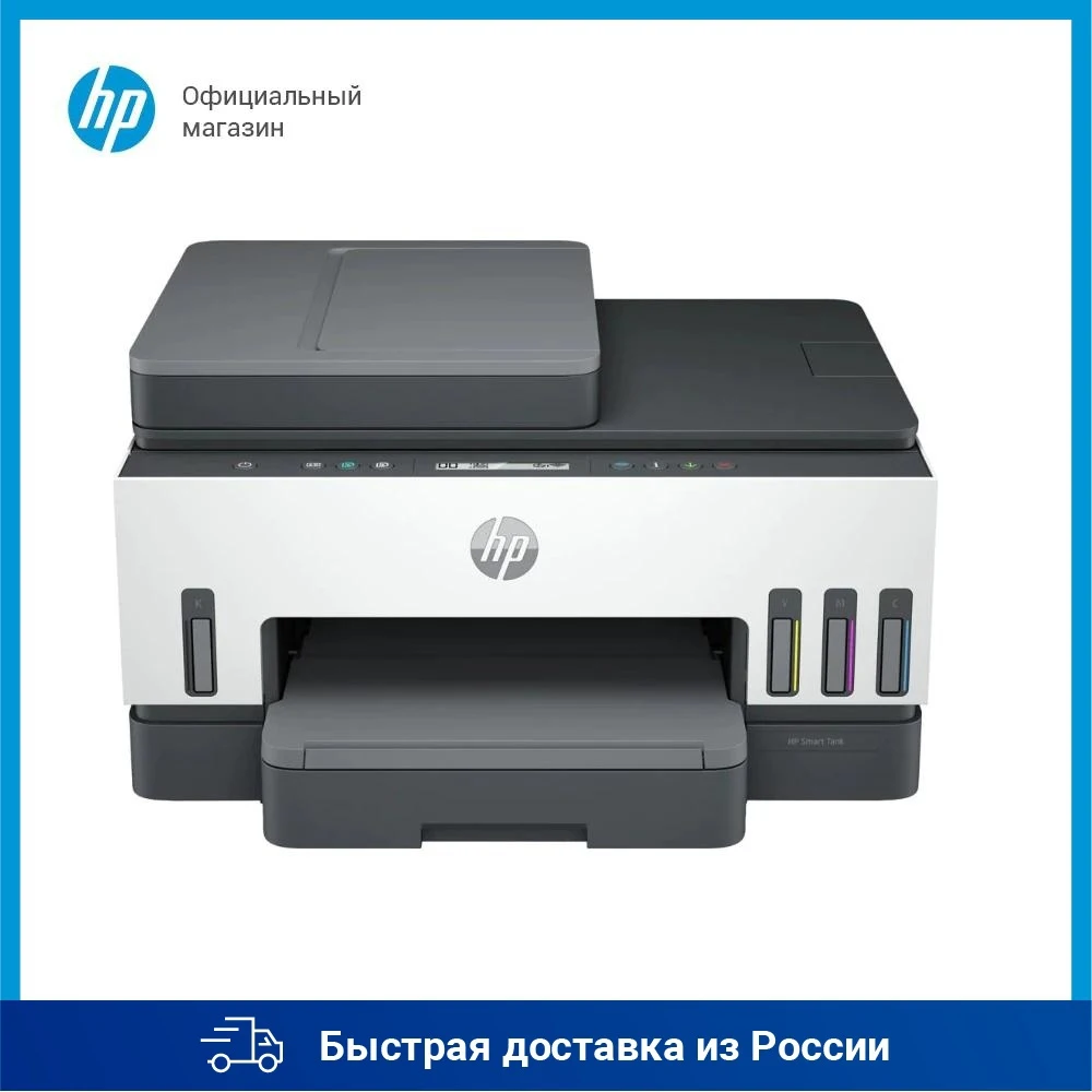 HP Smart Tank 750 AiO 6UU47A, A4 Duplex 