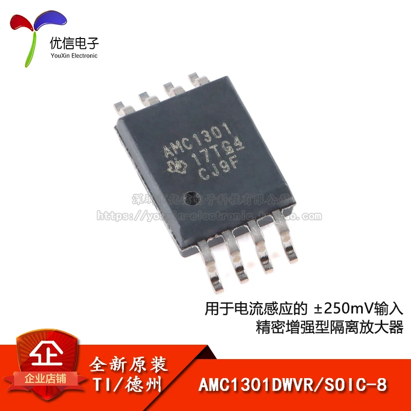 

5pcs/lot New original AMC1301DWVR/SOIC - 8 / isolation amplifier chip