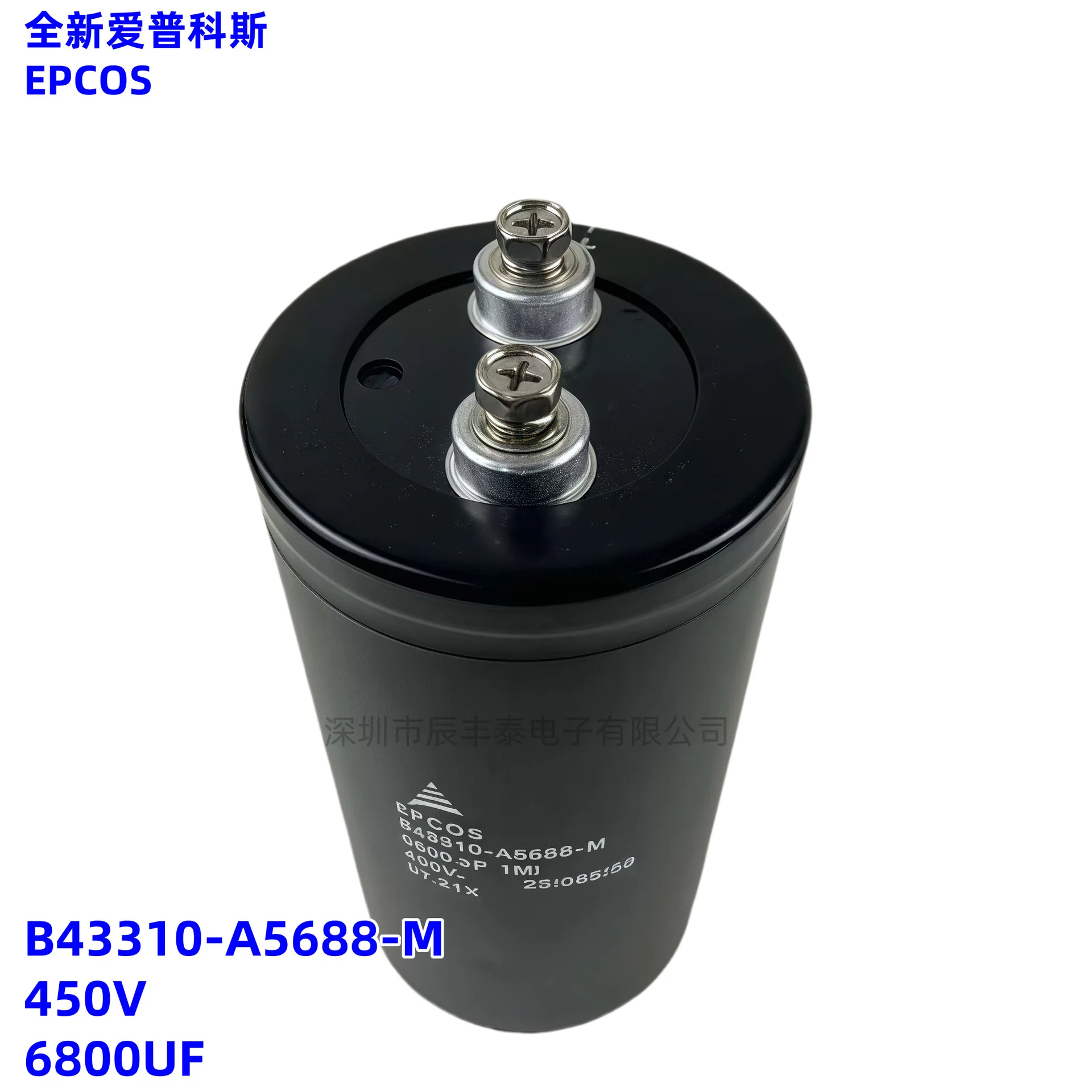 Совершенно новый конденсатор Apcos B43456-S5688-M1 450V6800UF 400V450V6800UF (art.: 3920cfbcebc32) - 3920cfbcebc32