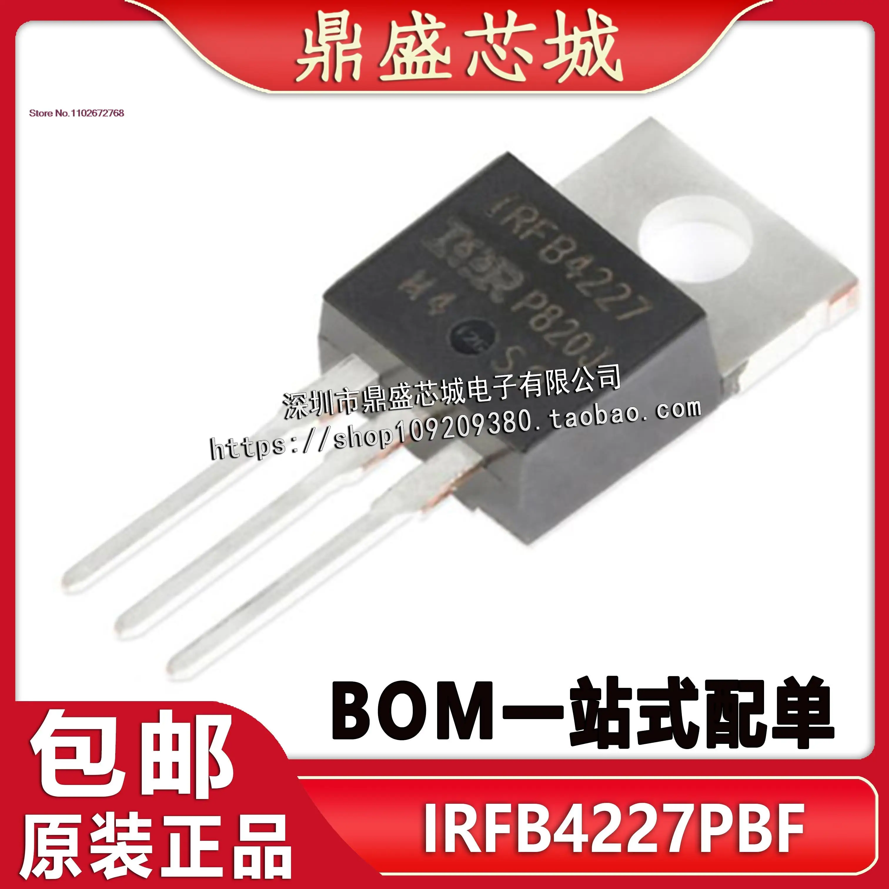 IRFB4227PBF IRFB4227 TO-220 N 200V/65A