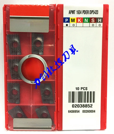 Фреза Duronkapu R0.8 с ЧПУ APMT1135/APMT1604PDER DP5420