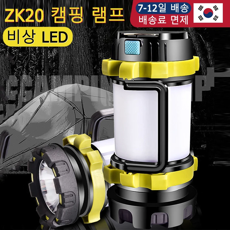 

Фонарь туристический аккумуляторный, 300 мАч, 6 режимов