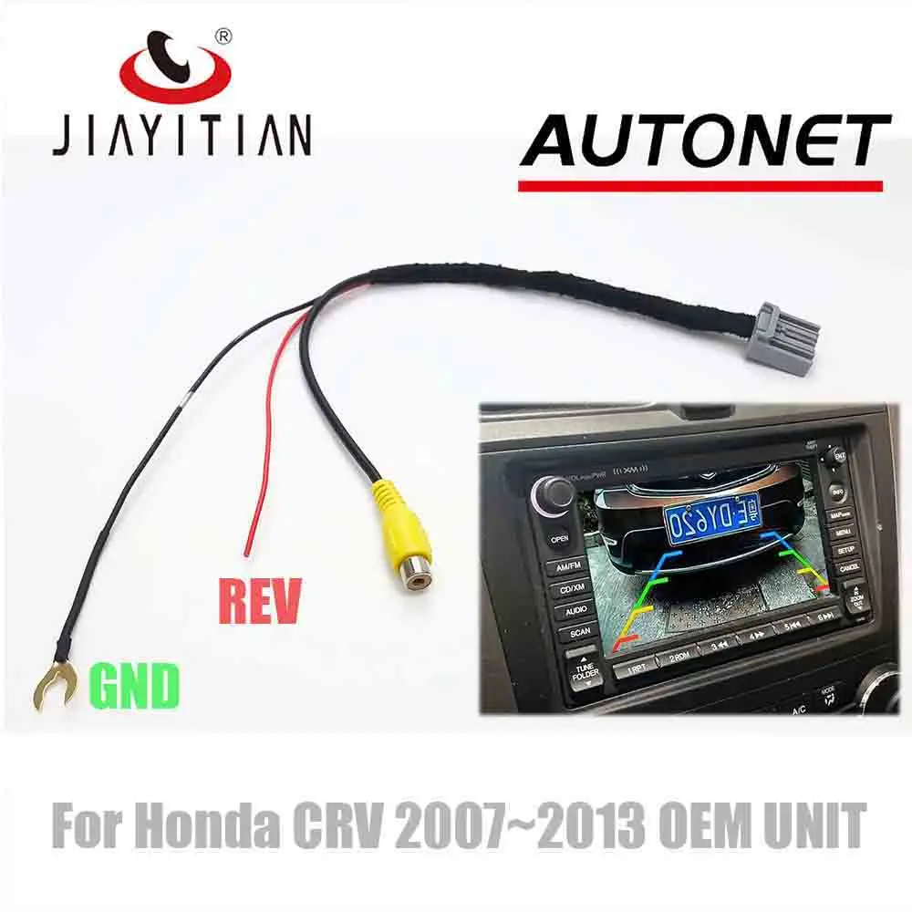 

Кабель-адаптер JIAYITIAN C7 для камеры заднего вида Honda CRV 2007 ~ 2013 XM