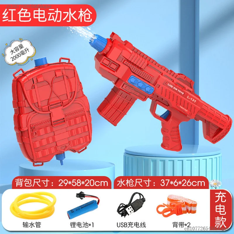 

Toy Gun Summer Outdoor Beach Swimming Pool Large Capacity Water Guns Electric Water Gun for Kids Automatic Squirt Guns