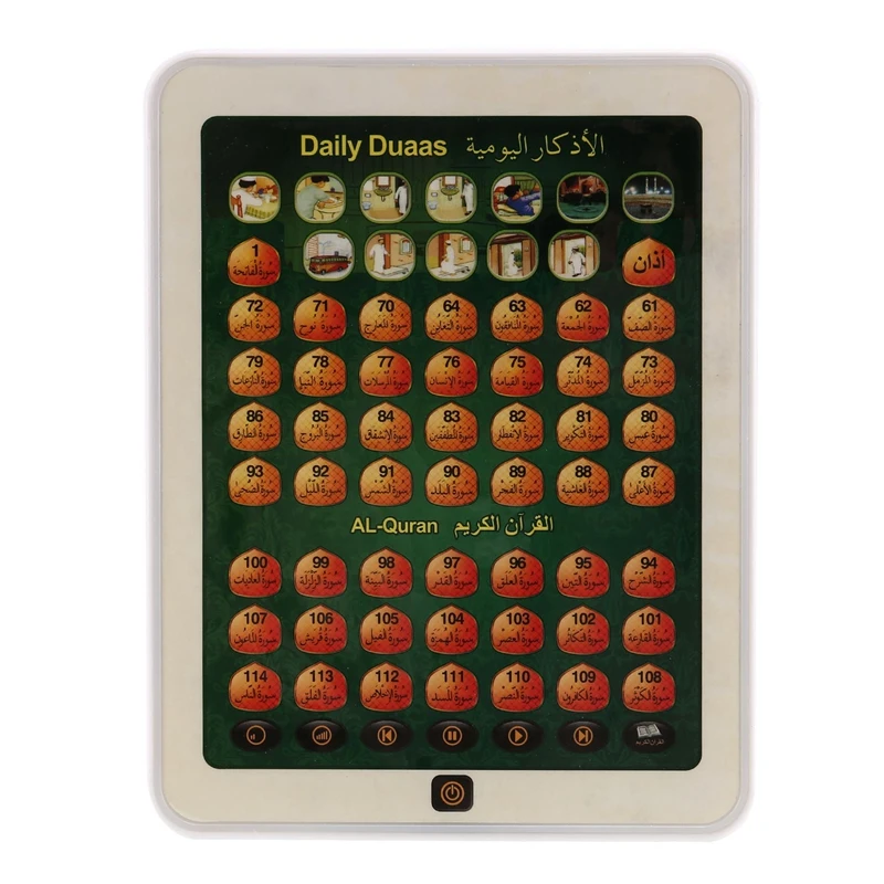 

Arabic Quran And Words Learning Educational Toys 18 Chapters Education QURAN Tablet Learn Arabic KURAN Muslim Kids