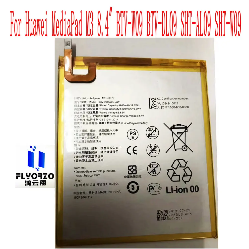 

New High Quality 5100mAh HB2899C0ECW Battery For Huawei MediaPad M3 8.4" BTV-W09 BTV-DL09 SHT-AL09 SHT-W09 Tablet
