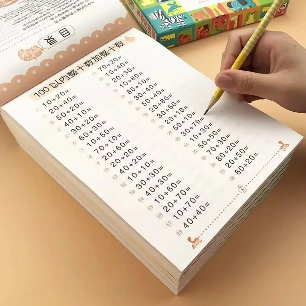 64-страничные тетради по сложению и вычитанию арифметике. Быстрое расчет. 10-100 книг