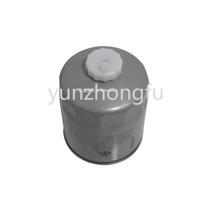 

Forklift diesel filter element diesel filter F1122-000 oil-water separator 1105010-903 Xinchai