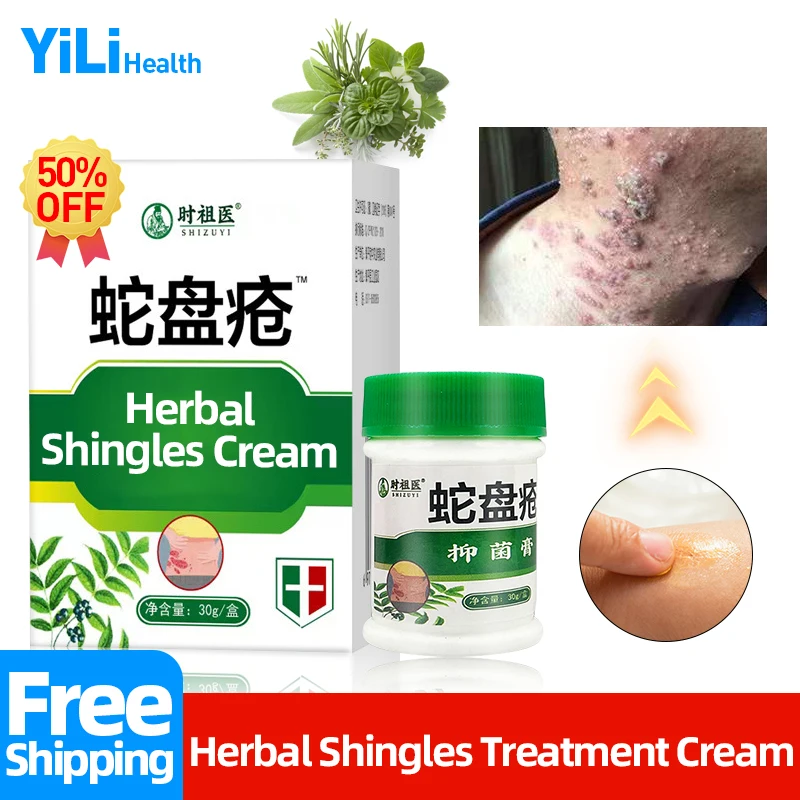 

Herpes Zoster Treatment Medical Cream Herpes Simplex Cure Shingles Medicine for Red Dot Blister Spider Sore Snake Sore Ointment