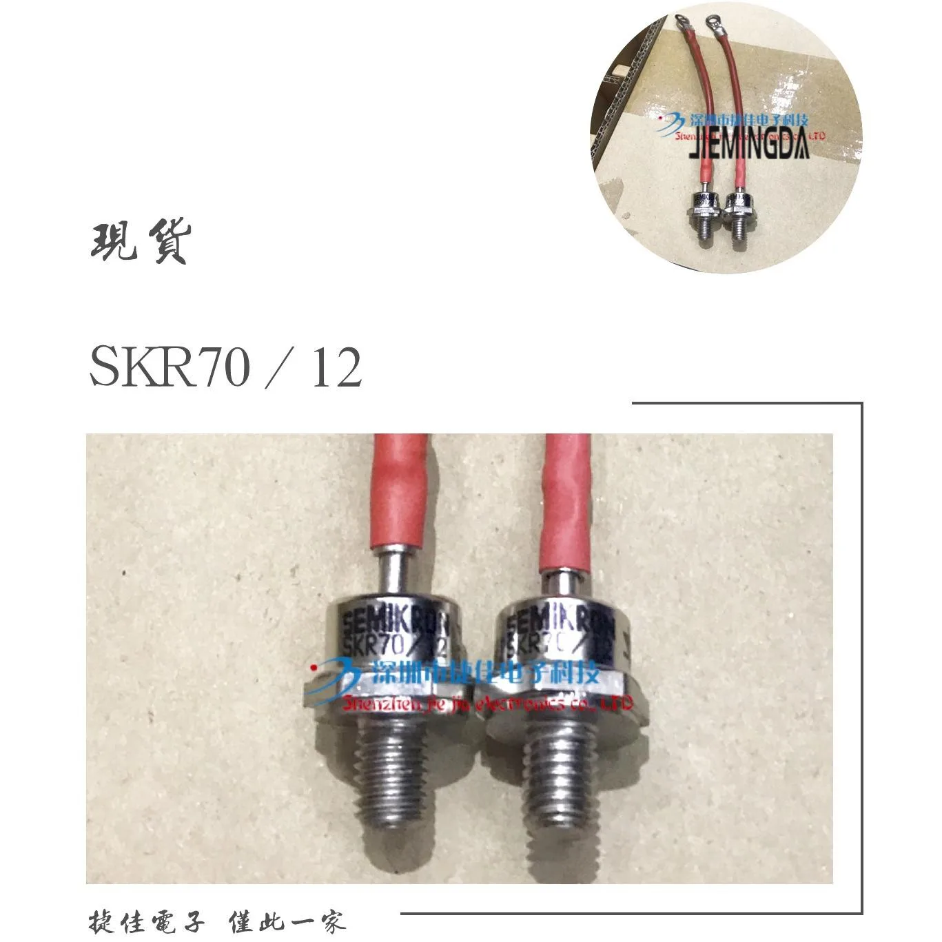 SKR71/16 SKR70/16 SKR71/12 SKR71/14 SKR26/08UNF 100% новый и оригинальный