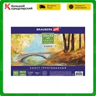 Холст на картоне Brauberg Art Classic, 25х35 см, грунтованный, 100% хлопок, мелкое зерно, 190620