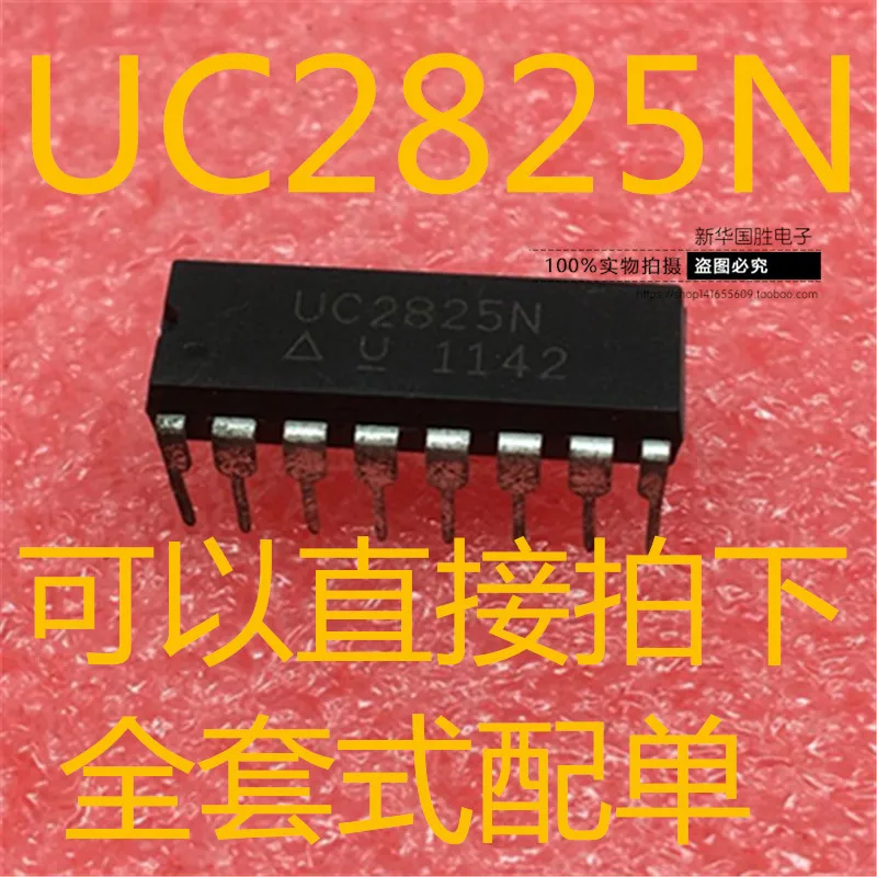 

Free shippingUC2825N UC2825BN DIP-16 10pcs