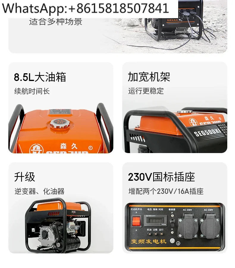 Маленький Бензиновый генератор Senjiu 220 В преобразование частоты 5500 Вт высокая