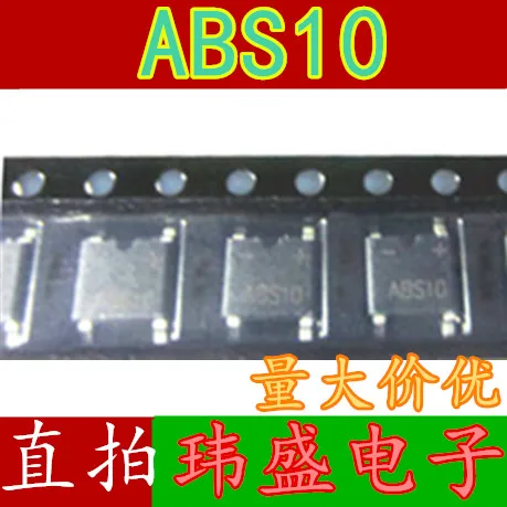 10 шт. ABS10 1A1000V SOP4