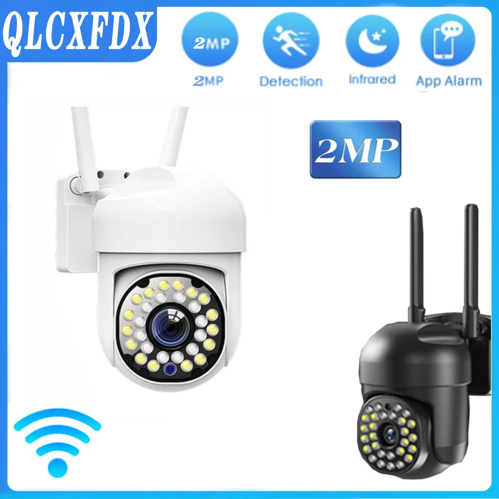 2MP Dual Light Source Surveilance Camera Indoor Smal Ball Machine Smart Wifi Home Night Vision Kamera H.265 Two-way Voice ip cam