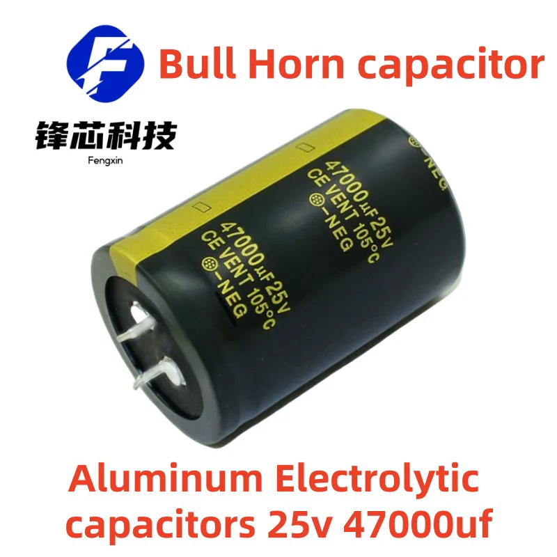 (2 шт.) 25 В 47000 мкФ 35x50 мм черный бычий рог алюминиевые электролитические