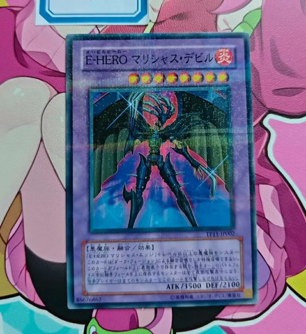Yugioh KONAMI Duel Monsters TP11-JP002 Evil HERO Malicious Fiend Normal Parallel Rare Japanese Collection Mint Card