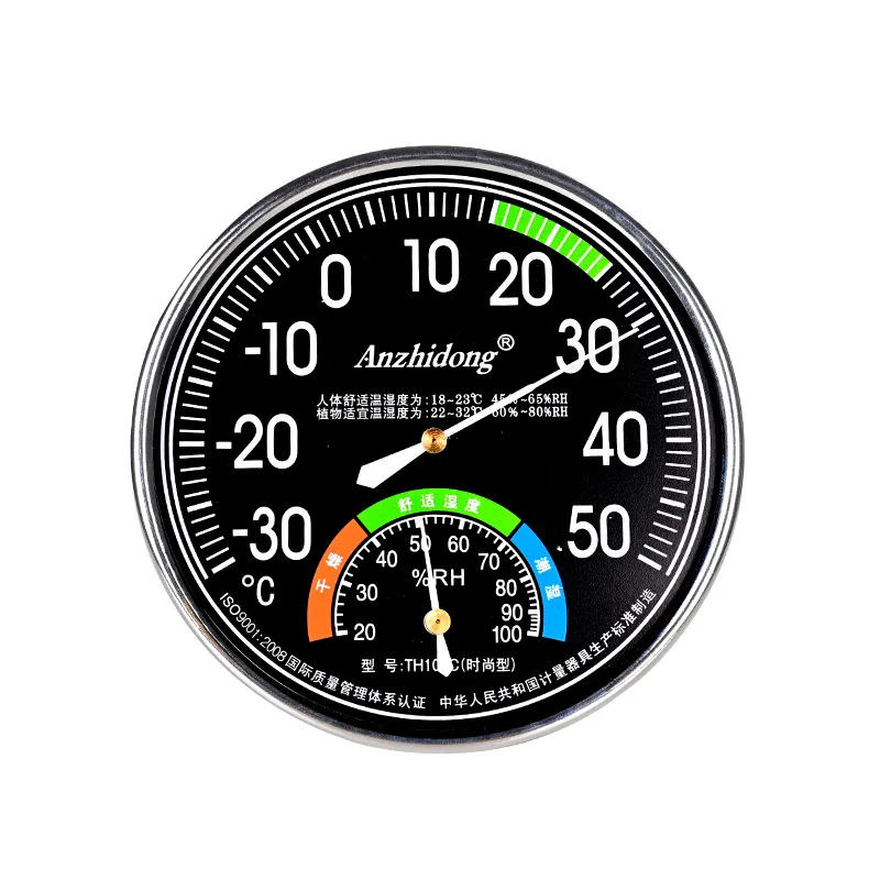 

Thermometer household thermometer and hygrometer wall mounted desktop thermometer industrial pointer dry hygromete