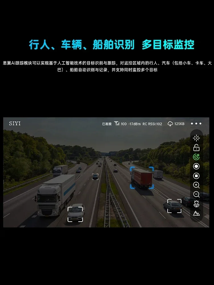 Модуль отслеживания с искусственным интеллектом 4T вычислительная мощность для