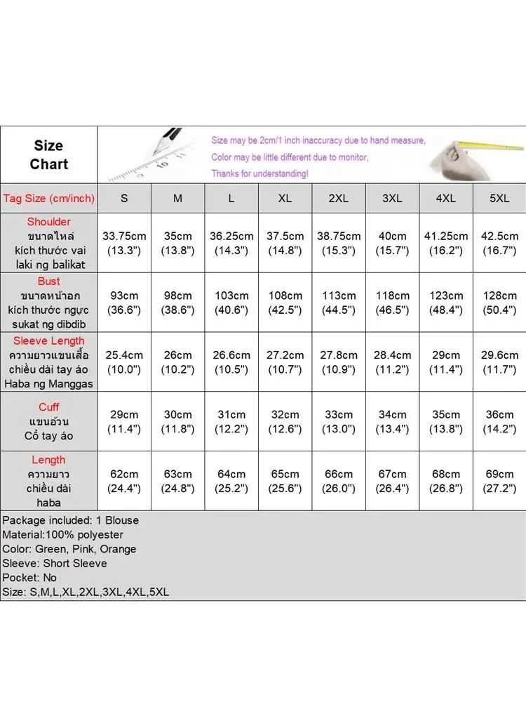 Женская Летняя Блузка VONDA Повседневный Свободный Топ С Расклешенными Рукавами И
