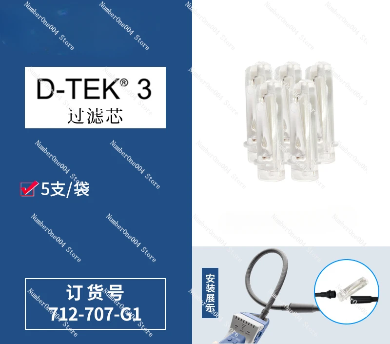 Подходит для фильтра детектора утечки хладагента D-Tek Select 712-707-G1 картриджа 3