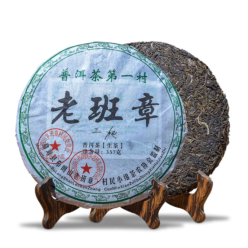 

2008 China Yunnan Laobanzhang Raw Puer Tea 357g Sheng Pu Er for Lose Weight Tea Green Health Care Loss Slimming No Teapot