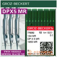 100 pcs sewing machine needle groz beckert dpx5mr 134mr needles for twin needle curved back needle quilting machine needle