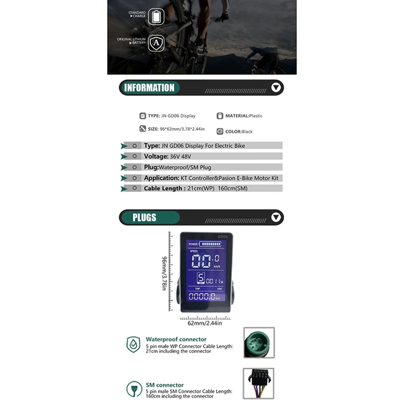 Дисплей Ebike LCD GD06 большой вертикальный экран для контроллера JIANNUO комплект