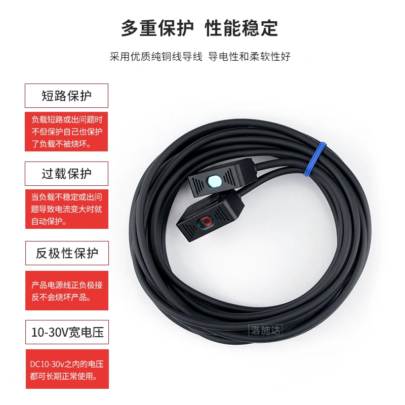 Квадратный лазерный противоударный фотоэлектрический переключатель Q31 датчик