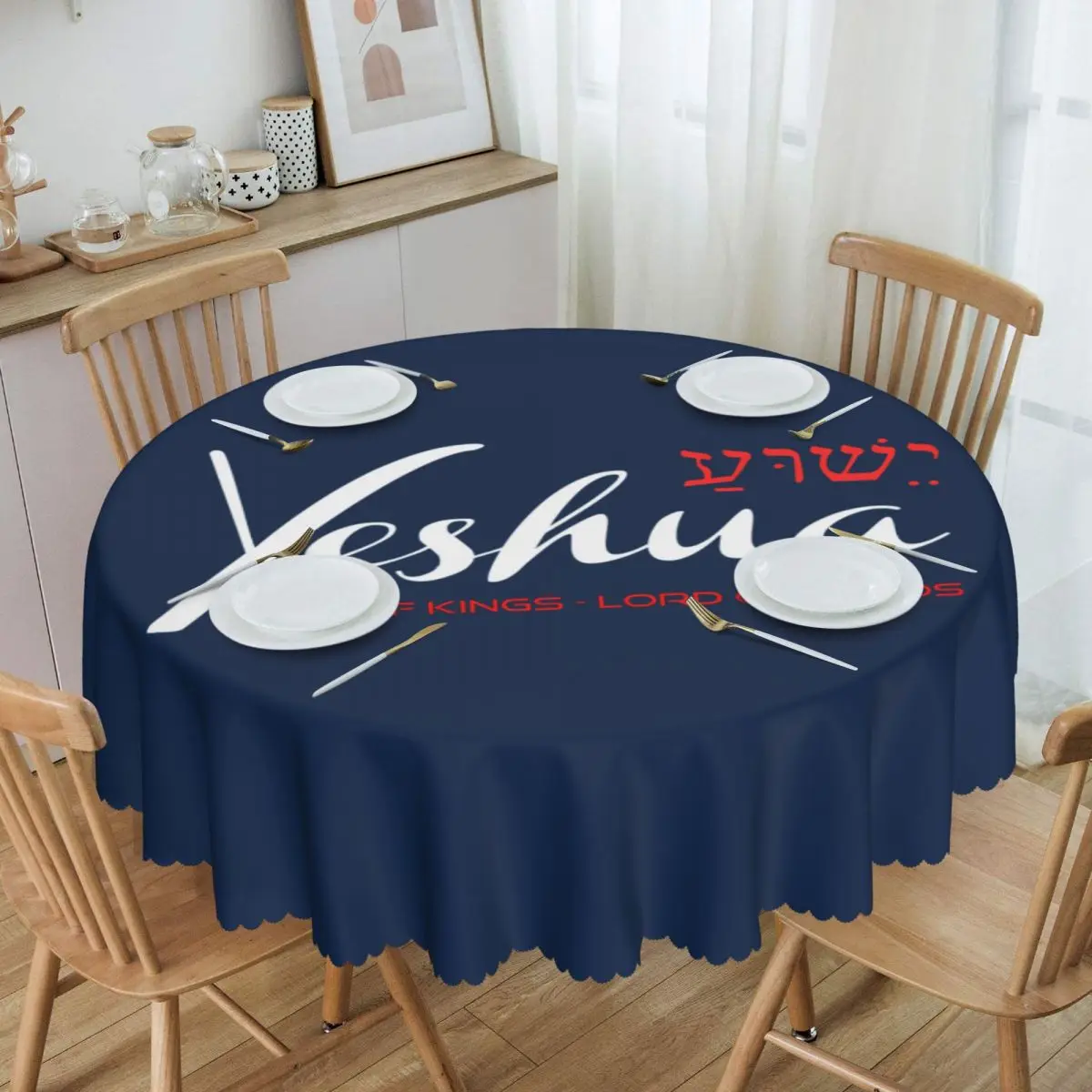 

Круглая Водонепроницаемая скатерть Yeshua с изображением Иисуса для банкета, 60 дюймов