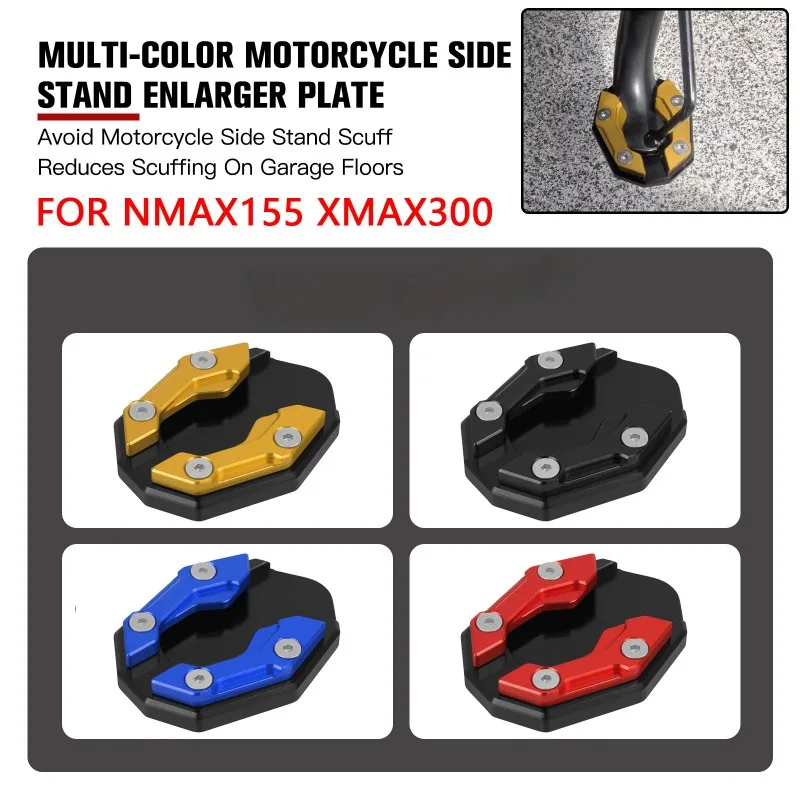 YAMAHA XMAX300 R15 V3 V4 MT15 XMAX125 Держатель номерного знака Аксессуары Боковая опора Базовая