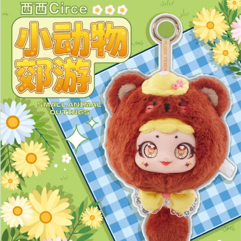 Виниловая кукла Circe