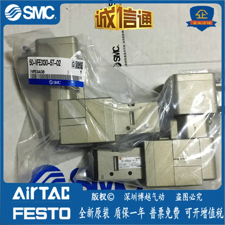 

50-VF3-3-4-5T/E 50-VFE3130/3230-3-4-5TD/E1-02 SMC explosion-proof solenoid valve.