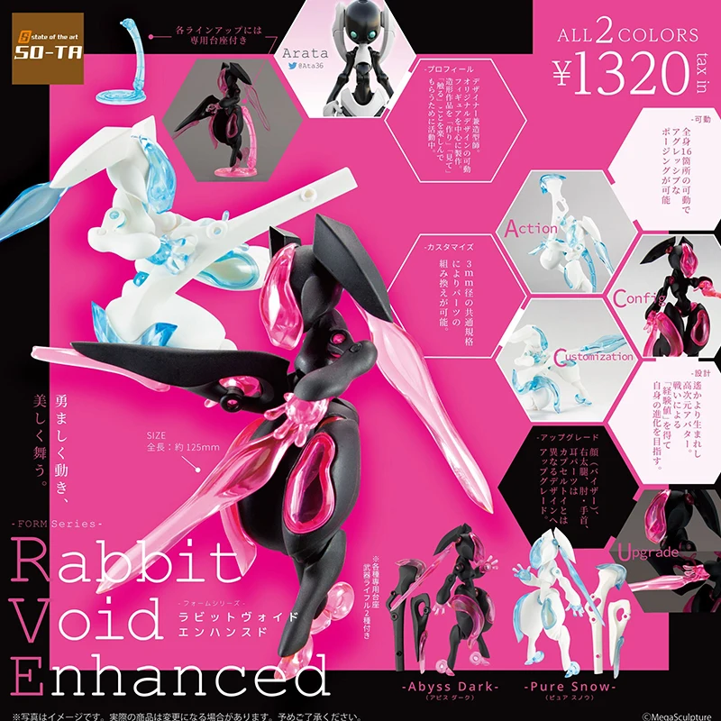 

Genuine Gacha Figure Small Scale Model SO-TA RABBIT VOID High Dimensional Model of Joint Movable Robots Action Figure Model Toys