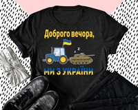 we are from ukraine funny ukraine tractor steals tank meme t shirt short sleeve 100 cotton casual t shirt loose top size s 3xl