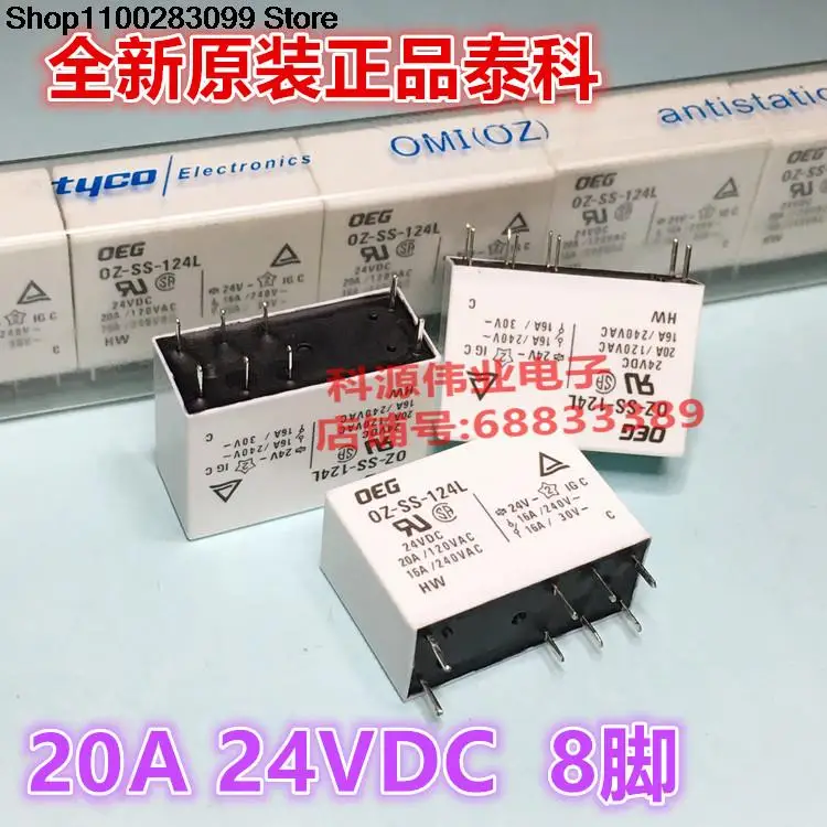 

5 штук Φ/OEG РЕЛЕ 24VDC 20A OZ-SS-124L