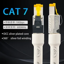Network Ethernet Cable Cat8 Speed Lan RJ45 Silver Plated Full Shield CAT7 Line for Laptop PS4 Router
