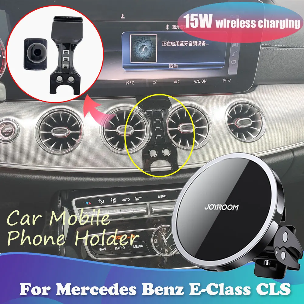 Car Phone Holder for Mercedes Benz E Class W213 W212 Coupe CLS C257 2017~2022 Magnetic Air Vent Stand Support Wireless Charging