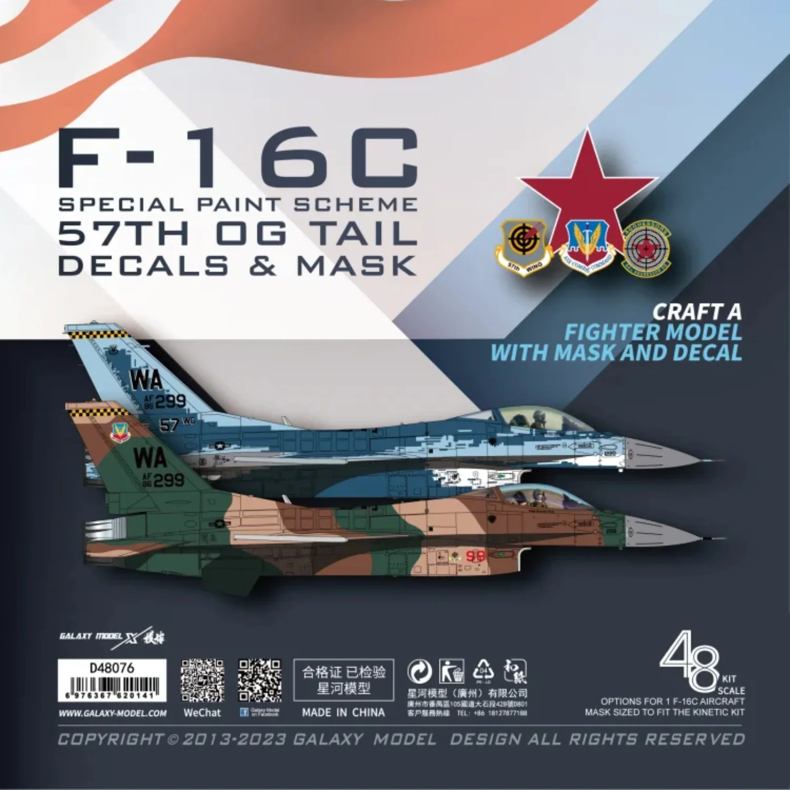 Маска-наклейка для модели самолета Galaxy D48076 1/48 строительный блок 25 Falcon 57 OG TAIL 86-0299