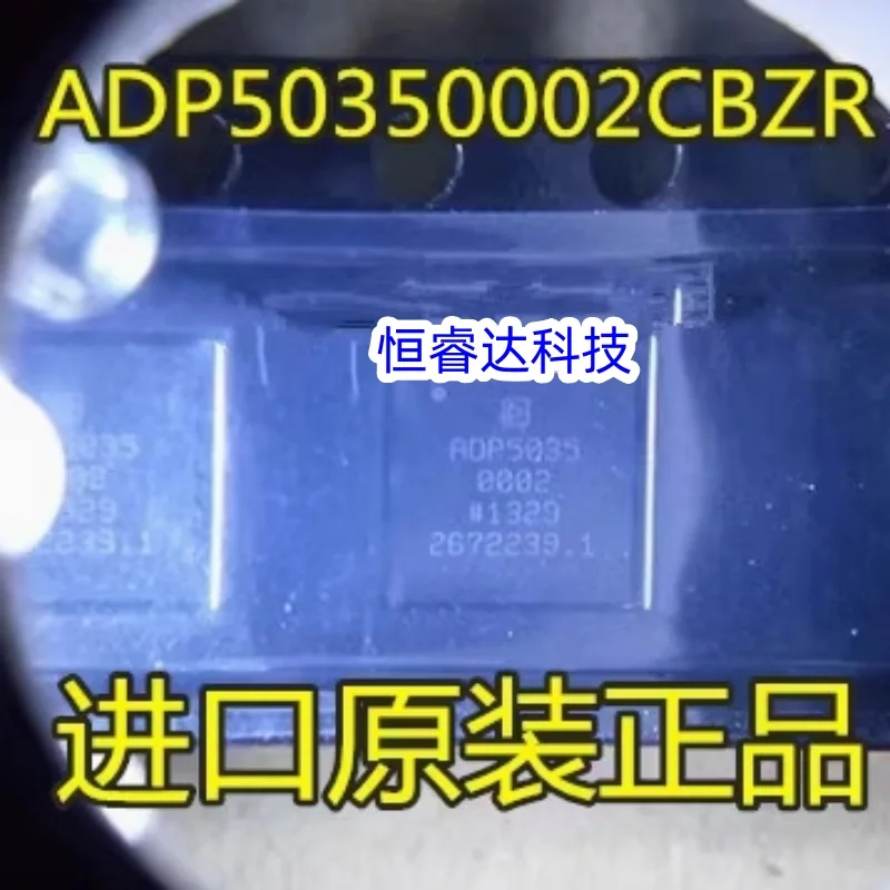 2 шт./партия новые оригинальные ADP50350002CBZR ADP5035