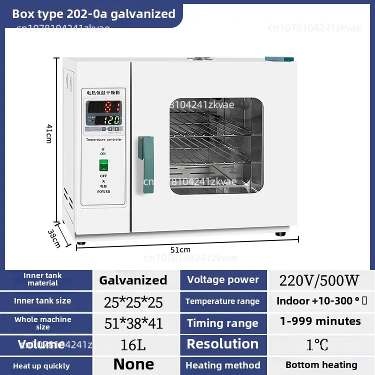 

Промышленный цифровой сушильный шкаф 16 л