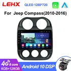 Мультимедийная магнитола LEHX Pro для JEEP Compass 1 2009-2016, Авторадио, мультимедийный видеоплеер, dvd, 2 din, Android 10, Carplay, GPS