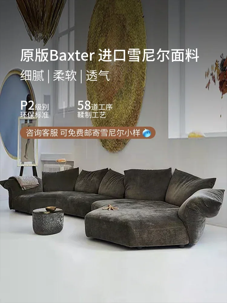 Итальянский диван Baxter с перьями дизайнерский неправильной формы семейная вилла