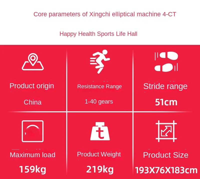 Рисунок 2 - Эллиптическая Бесшумная электрическая