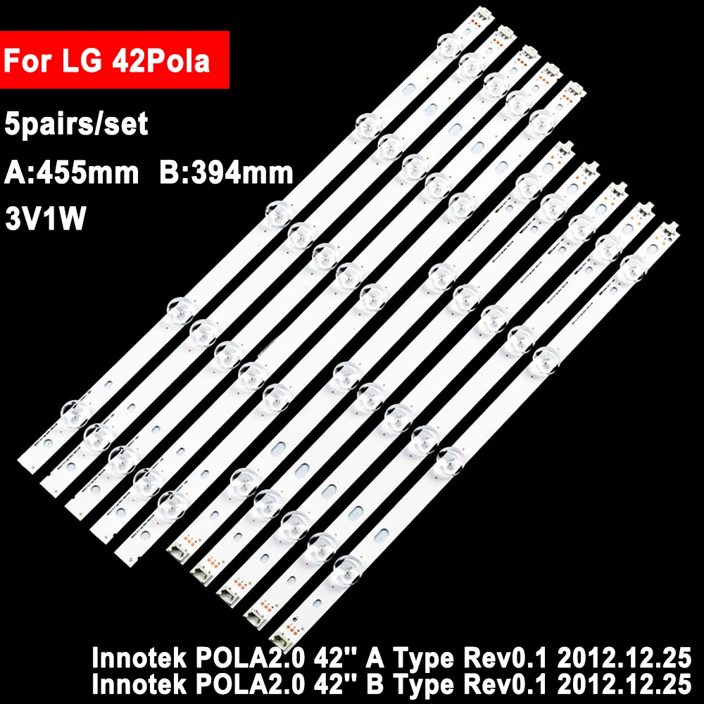 5 пар 455 мм + 394 мм для LG 42Pola