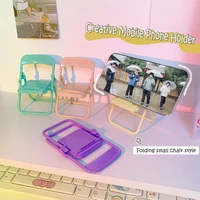 Adjustable Phone Holder Stand Foldable Desk Mobile Phone Holder Universal Lazy Bracket Cute Macaron Chair for All Phone Tablet