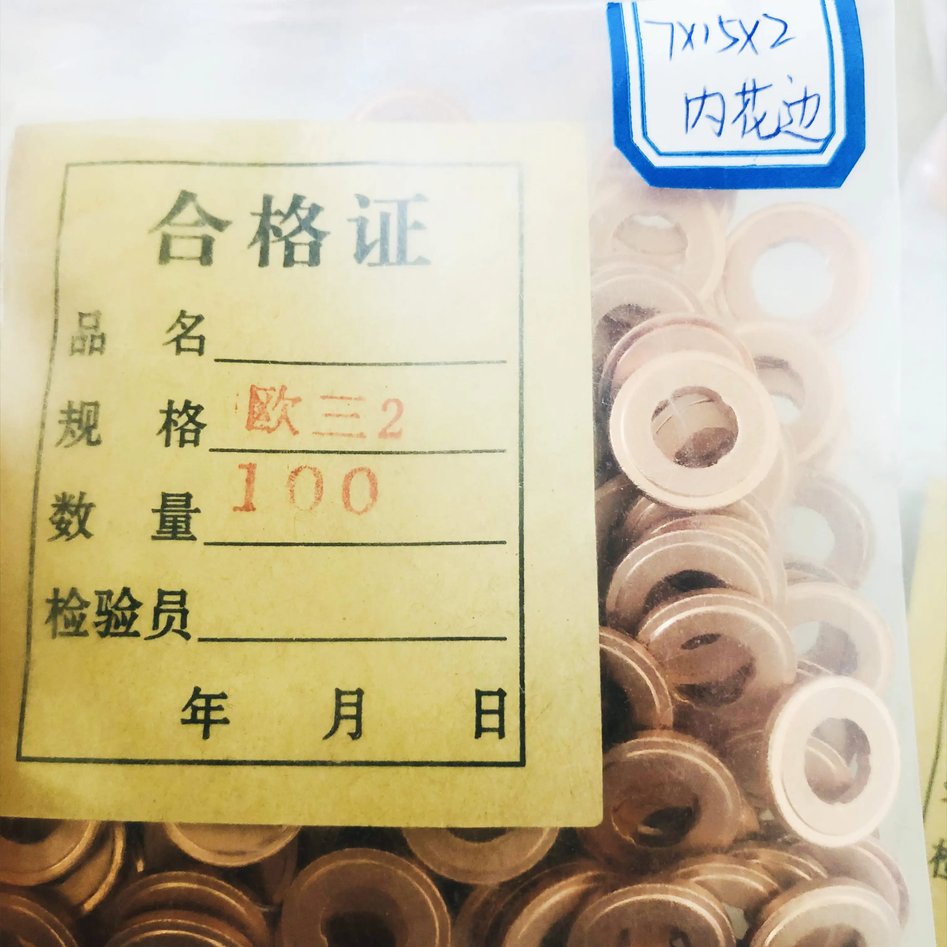 

ALYTEST 100 шт. дизельная Форсунка с общей топливной магистралью, медная шайба с уплотнением, инструмент для ремонта, прокладка, уплотнительное кольцо 7X15 9X18