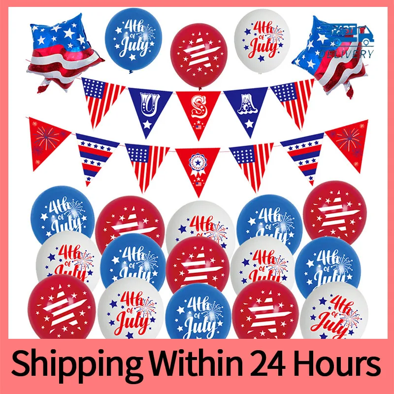 

Набор латексных воздушных шаров США, украшение на День независимости 4 июля США, национальный флаг, висячее украшение, американский
